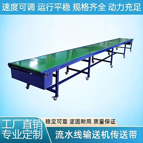 接运猫流水线传送带快递分拣输送带工厂运输带输送线传输带电商输送机